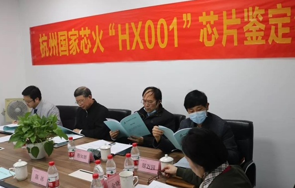 杭州国家“芯火”宣布超大窗口阻变随机存储器芯片诞生