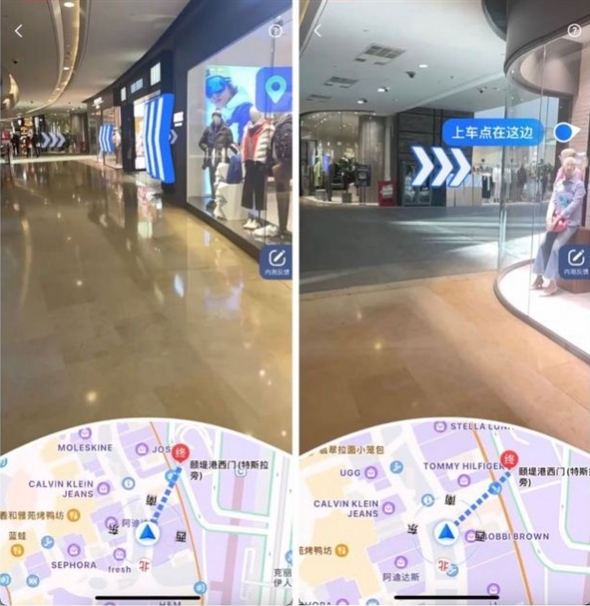高德打车上线室内AR导航功能，快速到达上车点