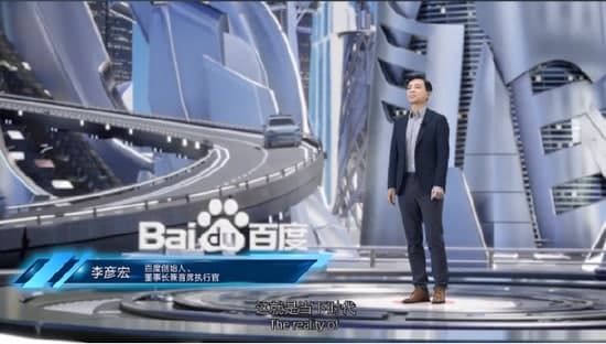 李彦宏：“人机共生”时代 中国迎来AI黄金十年