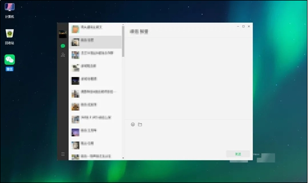 统信软件宣布微信正式登陆统信UOS应用商店