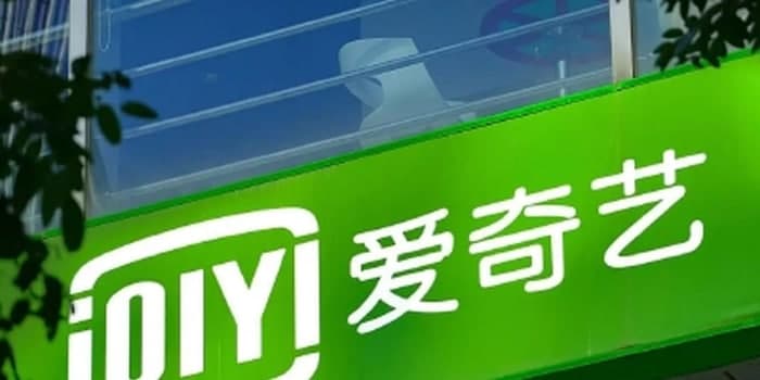 点播取消、会员涨价 长视频平台未来或靠IP “开源”