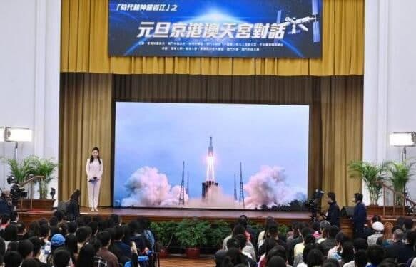 中新时评：“天地对话”展实力 港澳发展添动力