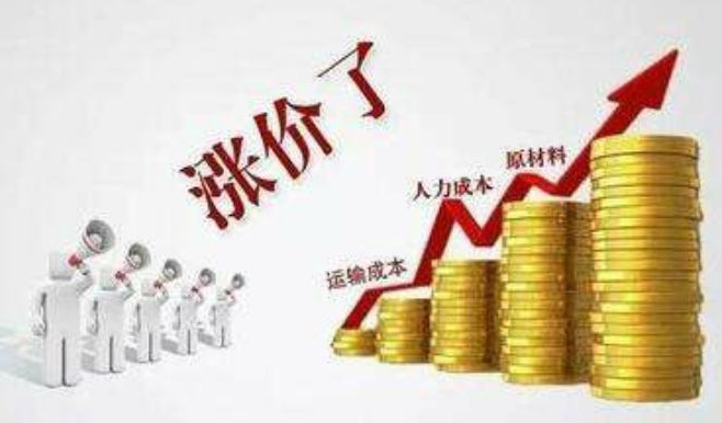 宜家表示公司将在各个市场平均提价9%