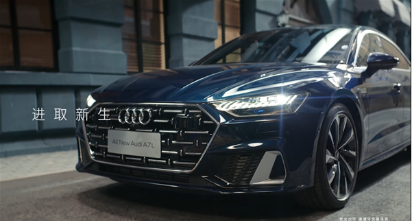 奥迪首批A7L 55TFSI（3.0T车型）正式开启交付