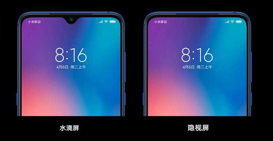 谷歌向USPTO提交屏下摄像头相关专利