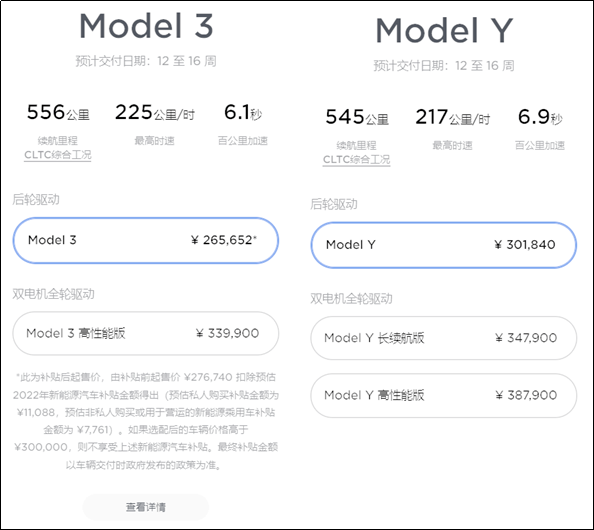 马斯克发文表示特斯拉FSD售价将涨至1.2万美元
