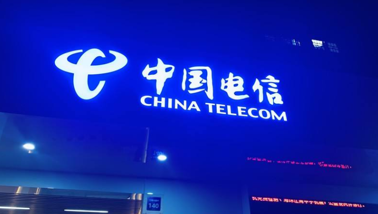 中国电信携手中国东航推出天翼空中上网产品