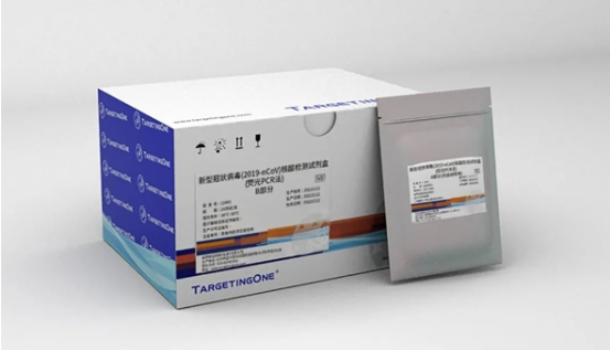 清华大学研制的核酸检测试剂盒获得NMPA医疗器械批文