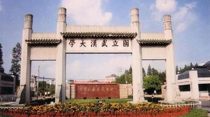 深藏身与名，武汉大学收到匿名校友捐款7800万
