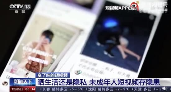 小红书回应被行政处罚30万 系未成年信息审核漏放问题