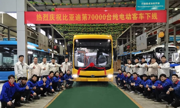 比亚迪全球第70000台纯电动客车在杭州基地成功下线