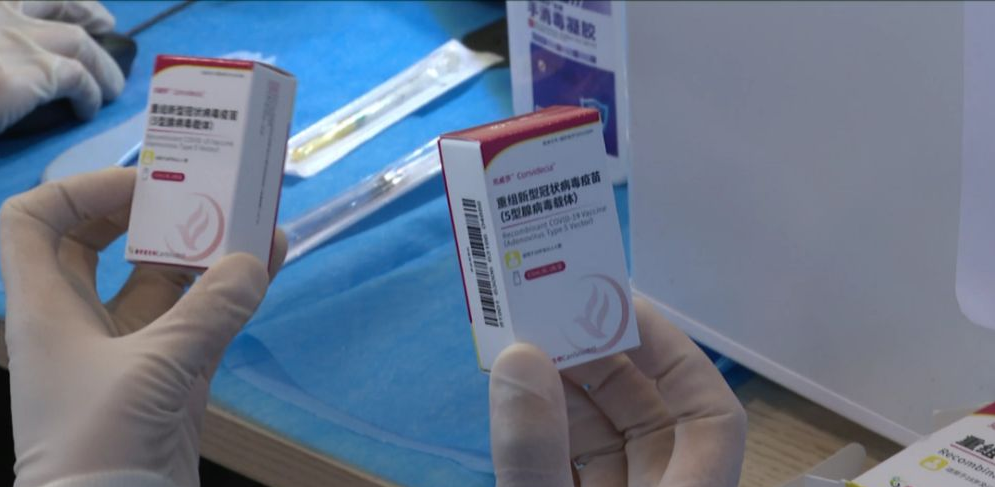 康希诺单针新冠疫苗成功量产，年产2亿剂
