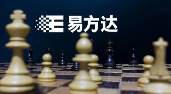 易方达优质精选开放日常申购、定期定额投资业务