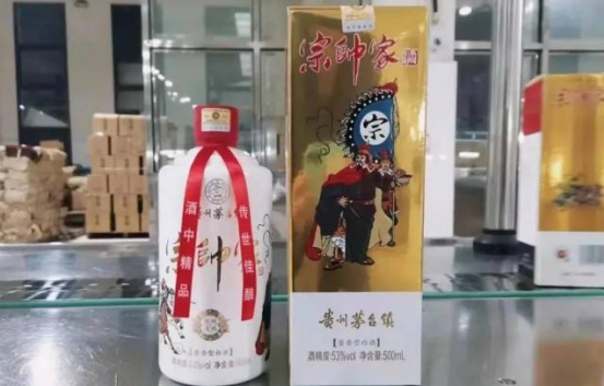 娃哈哈推出“宗帅家酒”，建议零售价1388元/瓶