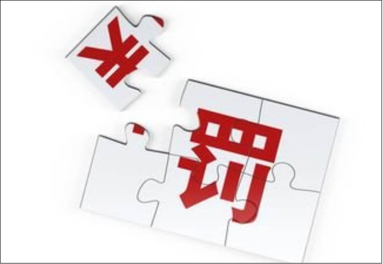 奔驰及其韩国子公司被韩国罚款202亿韩元，涉及虚假广告