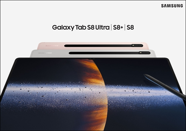 三星发布全新Galaxy Tab S8系列，向iPad发起最强冲锋