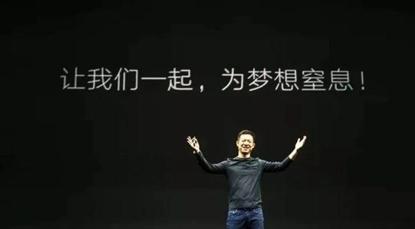 FF相关负责人透露FF 91真正支付订金的预约只有300个