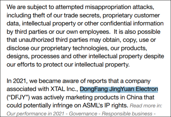 ASML要求暂停与XTAL有关联的东方晶源的业务往来