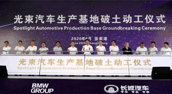 长城汽车《BC品牌2022年区域活动执行公司招标项目》曝光