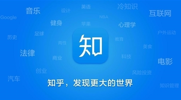 知乎官方否认视频业务有裁员计划，欢迎优秀人才加入