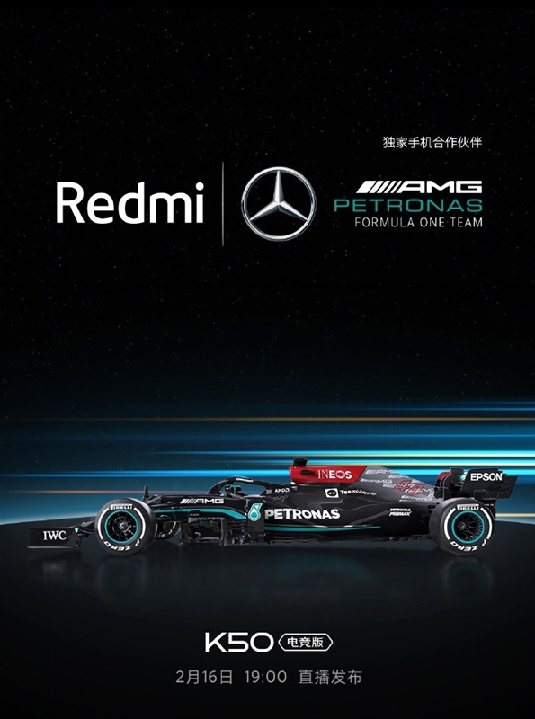 Redmi正式成为奔驰AMG F1车队独家合作伙伴