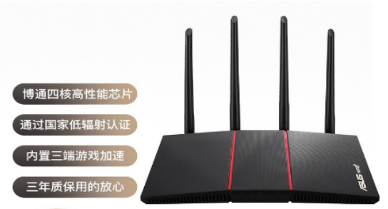 华硕RT-AX56U热血版在京东开启预售：449元