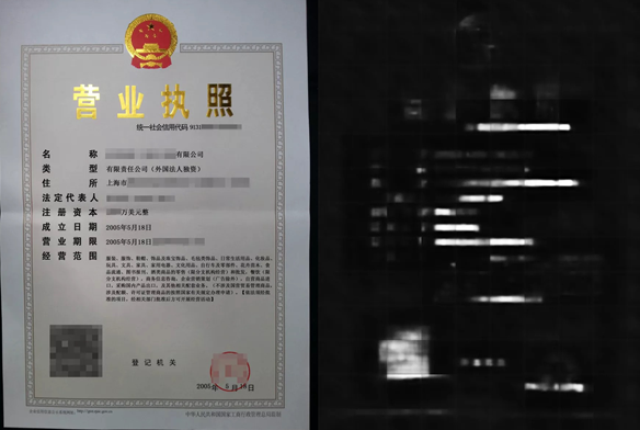 杜绝诈骗，阿里安全在天池平台上线篡改图像检测大赛