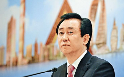 许家印正式表态集团将会继续经营足球事业