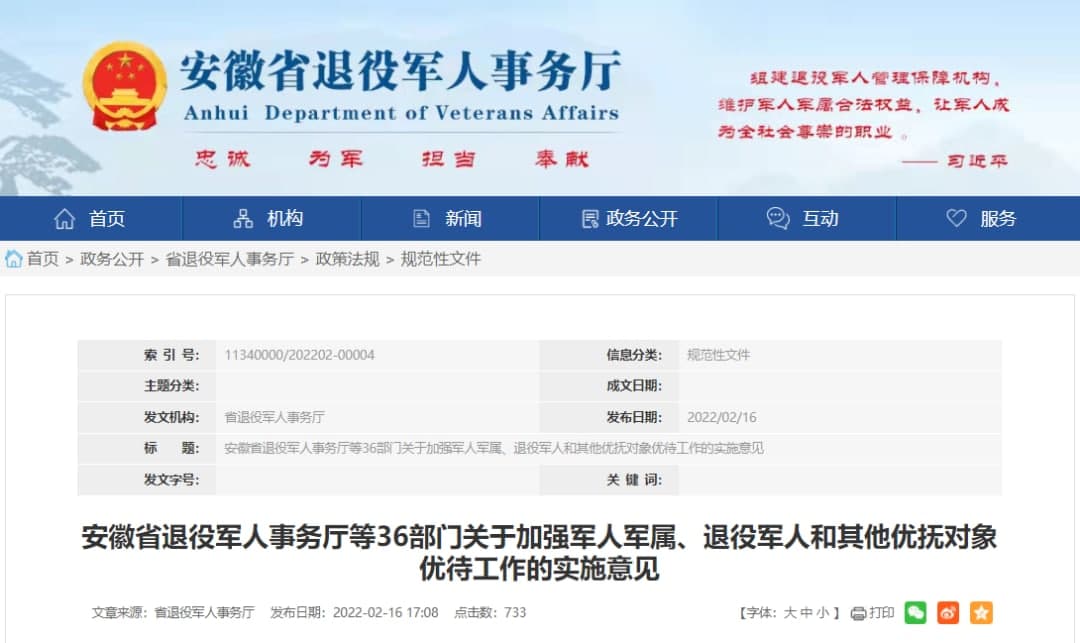 工信部：推动建立工业互联网安全分类分级管理制度