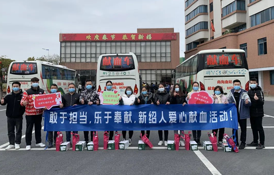 新绍铝材践行企业担当，组织员工进行爱心献血