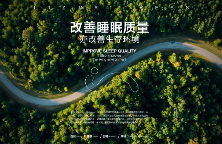 皇庭丽兹家居全国招商财富峰会广汉顺利举办