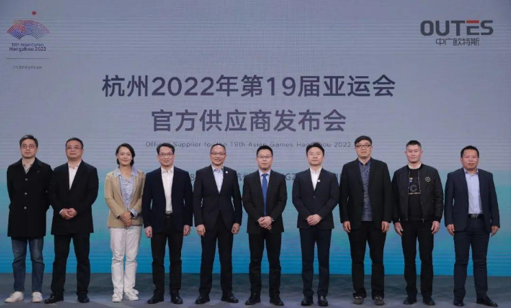 中广欧特斯成为第19届亚运会官方空气能供应商