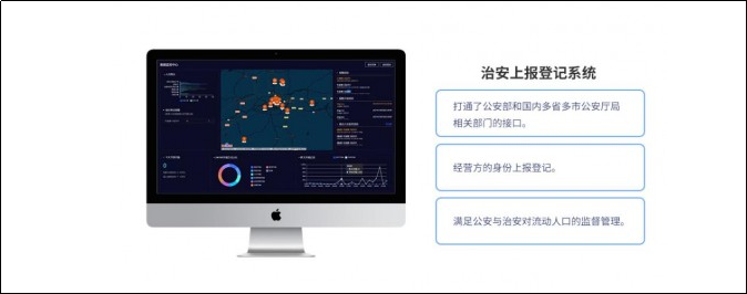 指芯科技以技术和服务助推租赁行业智能化转型升级