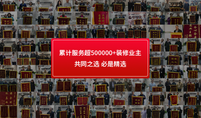 今朝春季家博会，千万补贴燃爆现场