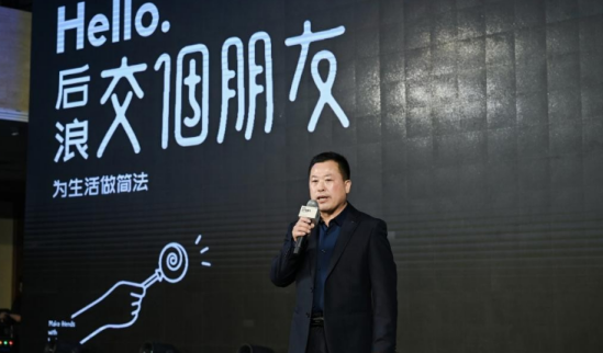 全简木门正式在浙江横店开启品牌峰会