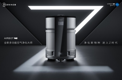 科沃斯正式发售ECOVACS AIRBOT Z1全新机器人