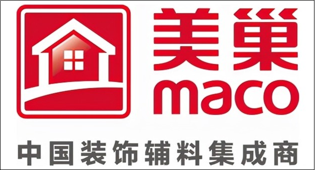 美巢集团董事长张经甫当选北京商标协会副会长
