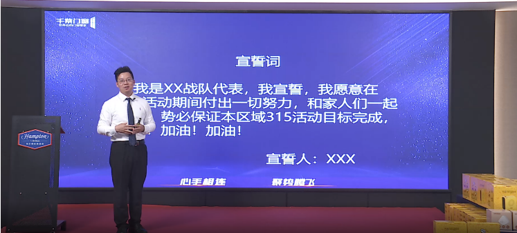 千紫门窗2022财富峰会暨品牌发布会圆满落幕