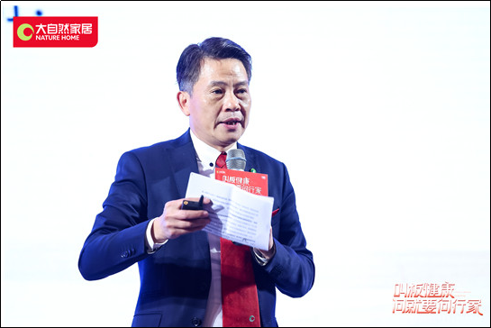 大自然行家说启动仪式引发行业密切关注