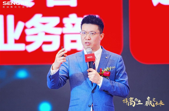 森歌集成灶2022全国优秀经销商大会在南京成功召开
