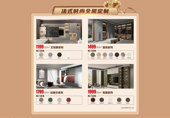 司米2022“环球巨匠·品质315”重磅来袭