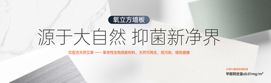 2022年欧斯宝新品发布会圆满结束，满足多样化需求