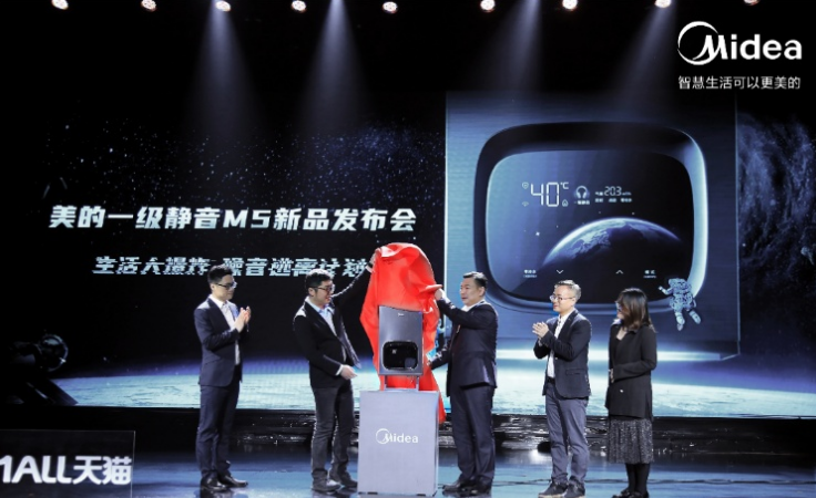 美的一级静音燃气热水器M5惊艳亮相新品发布会