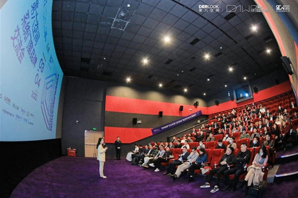第六空间国际家居“系统门窗交流大会”圆满落幕
