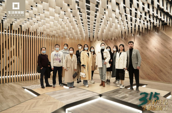 成都生活家家居成功召开“阳光舒适装·新品发布会”