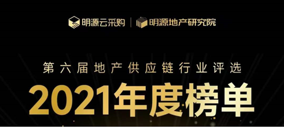 BRI呼博士登2021新风系统“行业竞争力十强”