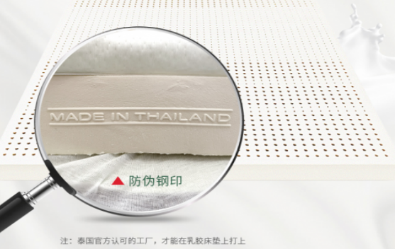 泰菲拉天然乳胶床垫促进深度睡眠，提高睡眠质量