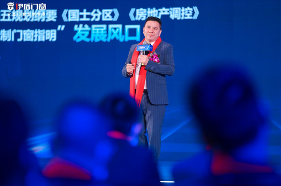 伊盾门窗品牌战略全新升级，奏响门窗行业改革序章