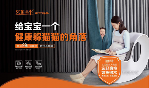 如鱼得水在官方微博号上线《爱回家》情感片