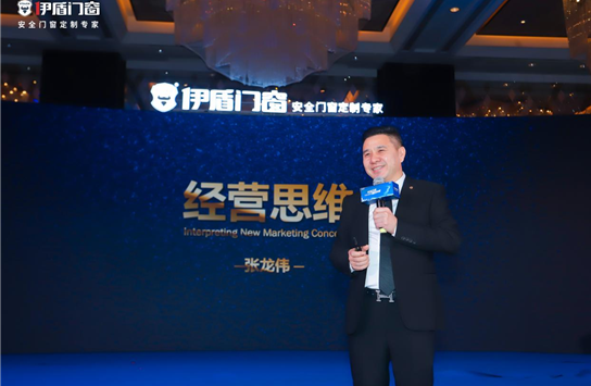 伊盾门窗品牌战略全新升级，奏响门窗行业改革序章